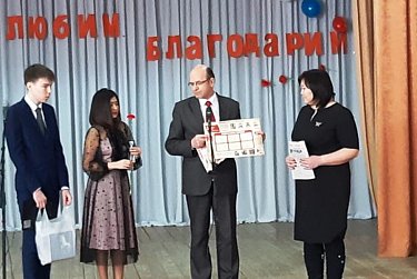 В память о герое